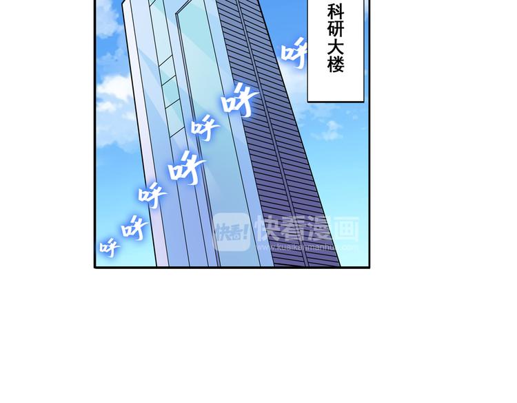 第84话 接受挑战8