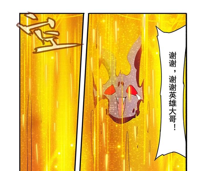 第161话36