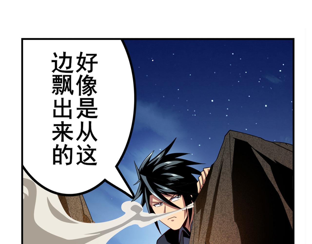 第410话 变异来袭24