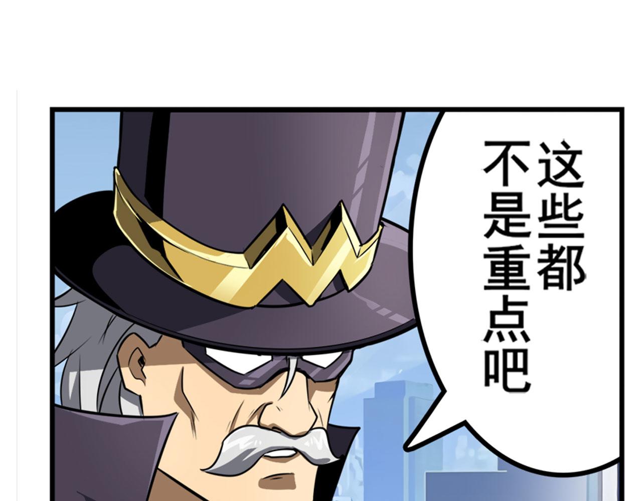 第419话 异世界危机77