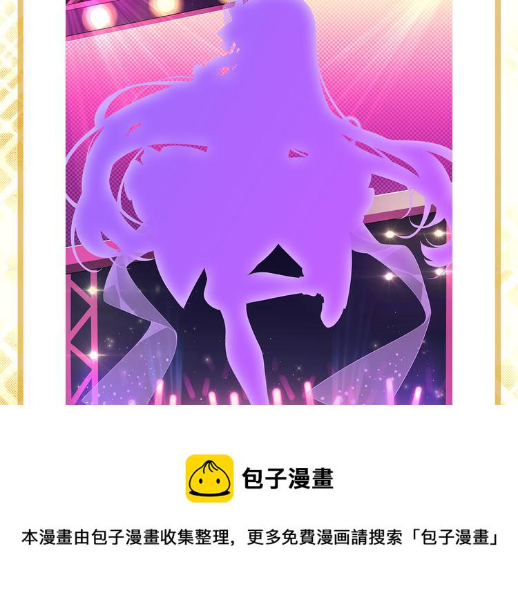 第277话 治癒之歌143