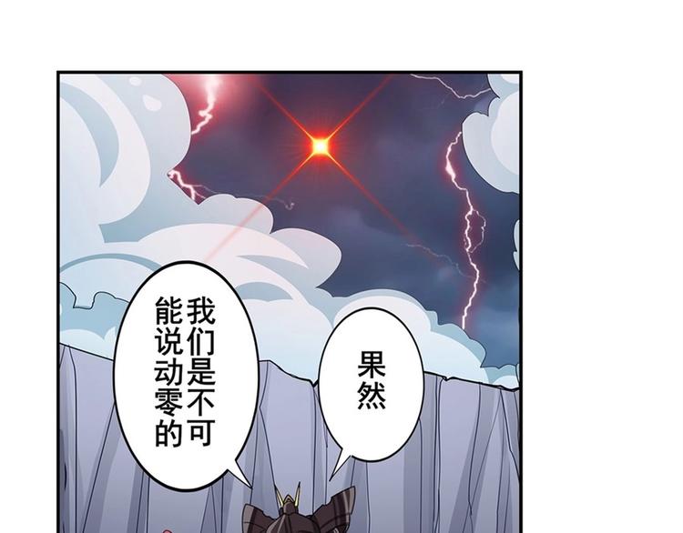 第146话76
