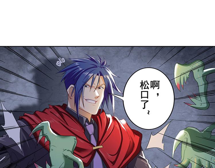 第179话52