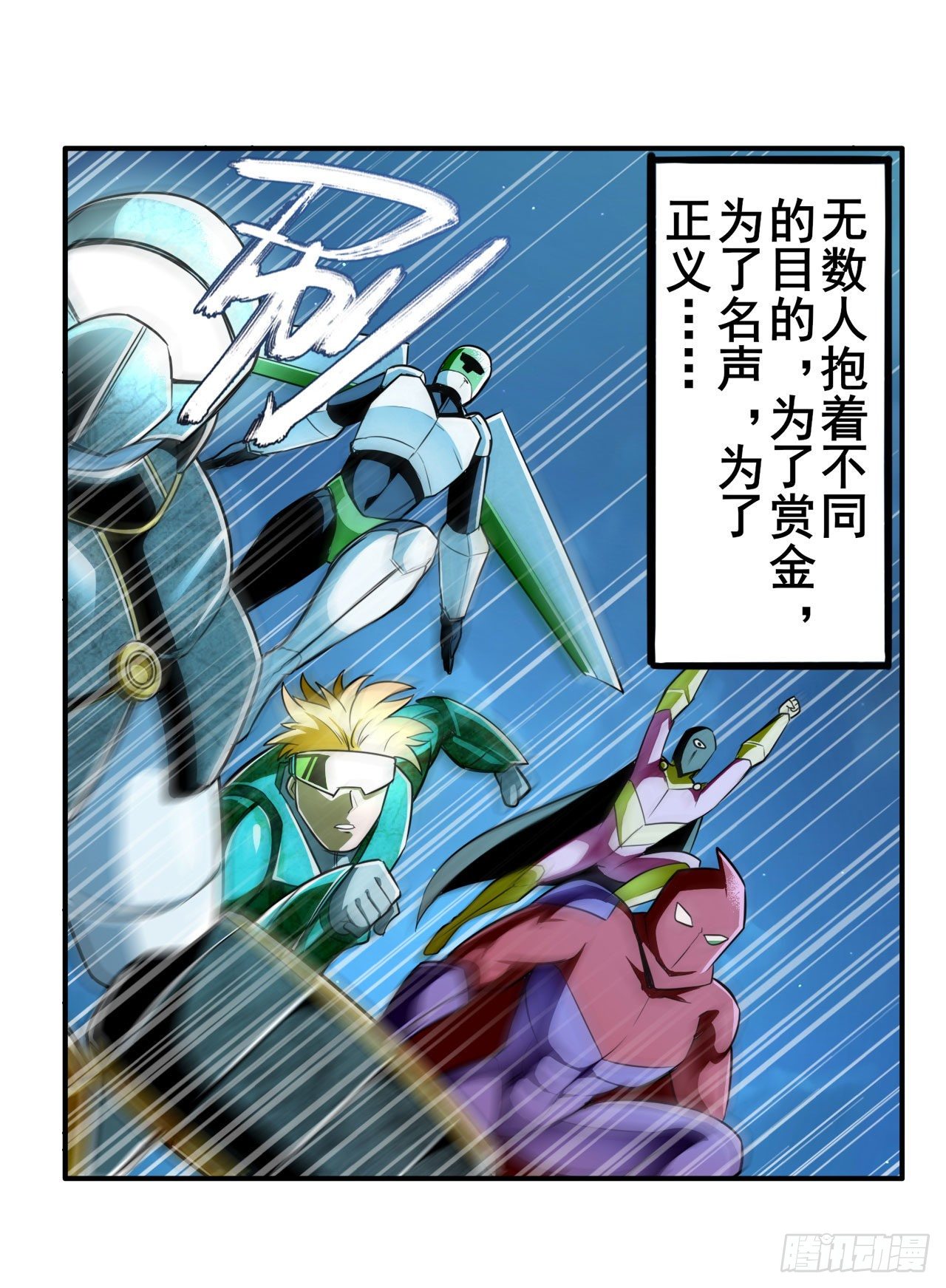 第338话 殊途同归51