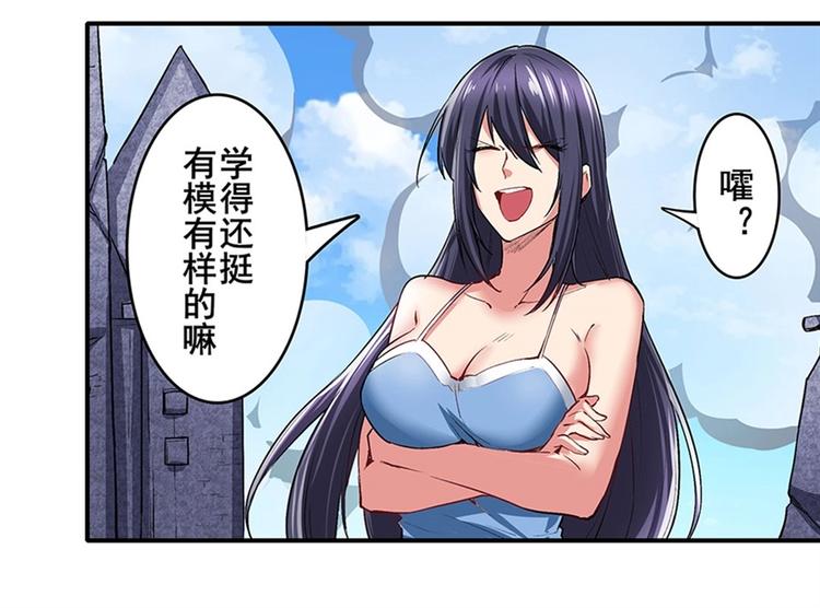 第159话83