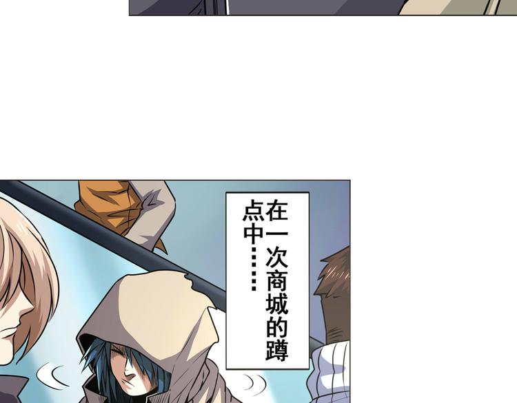 第8话30