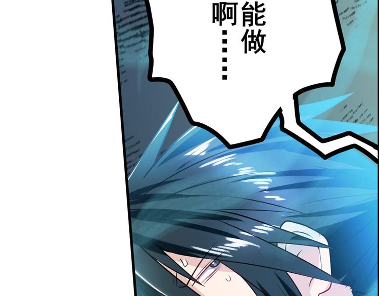 第188话79