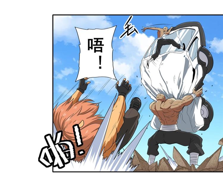 第130话136