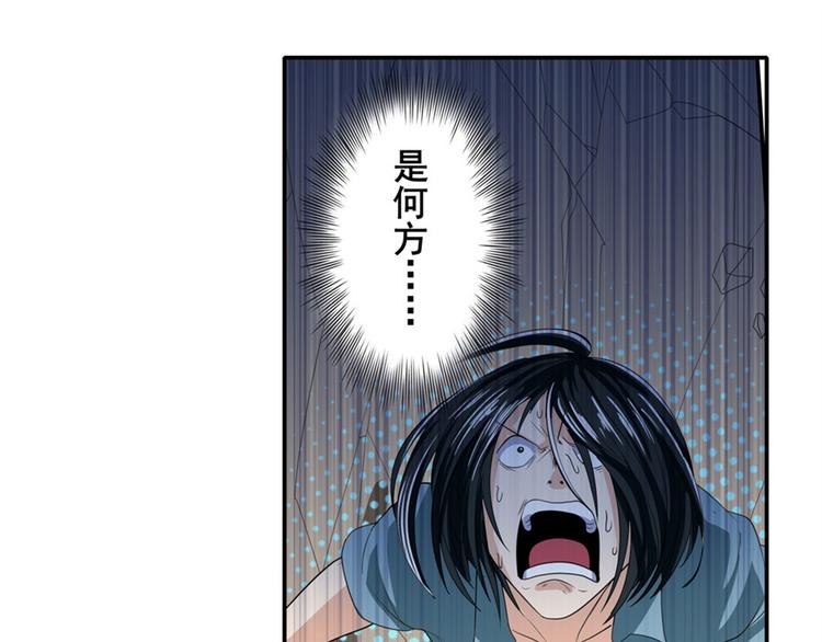 第117话75