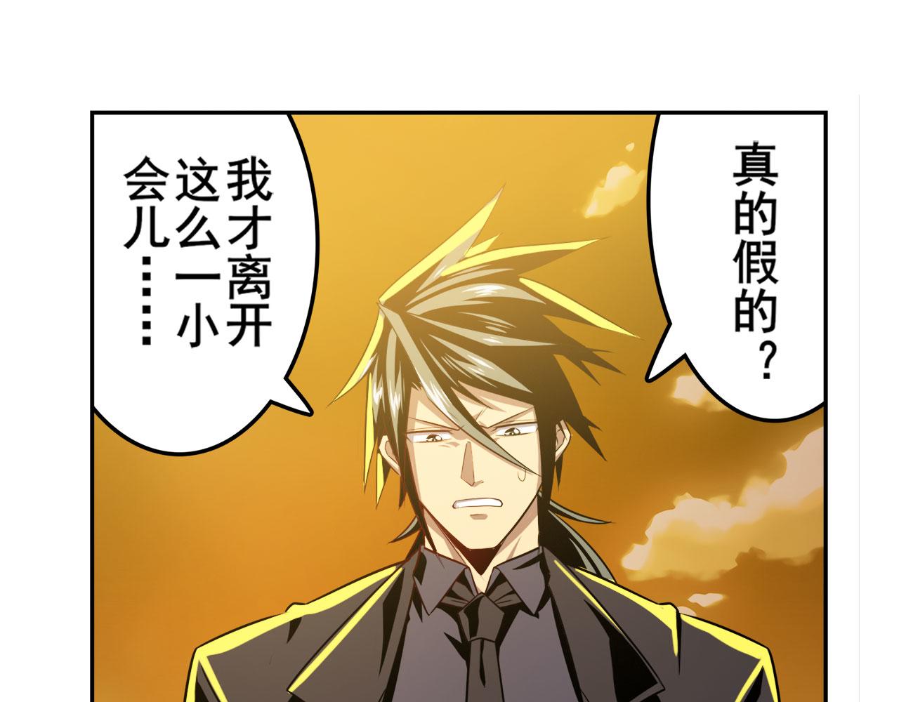 第415话 将军和反将军3