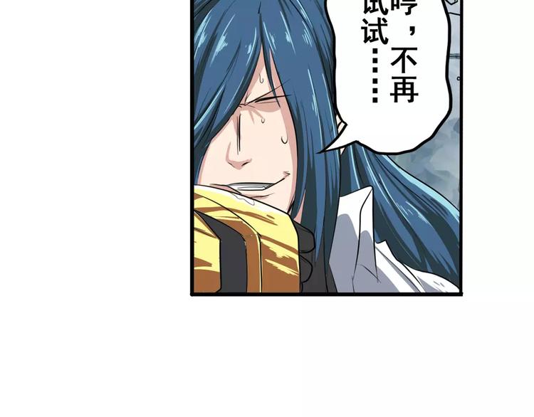 第74话 谁能笑到最後？20