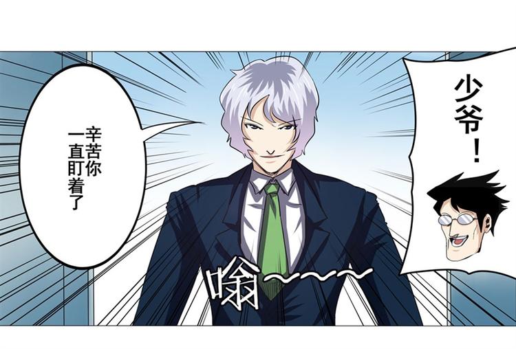 第39话76