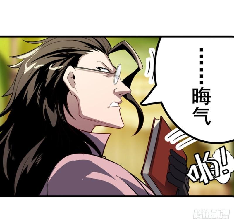 第394话 镜中战41