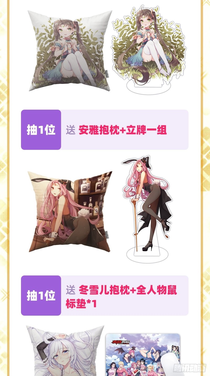 第300话 公诸於世59