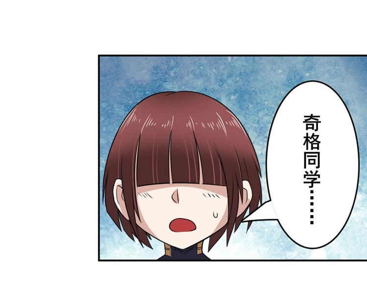 第101话 惹恼我的人必死168
