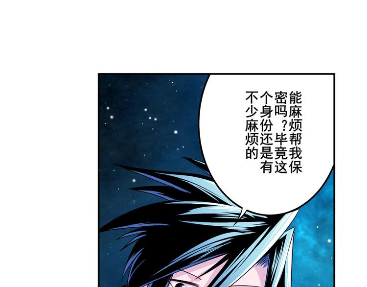 第279话 命运的降临18