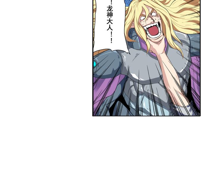 第75话 一波又起3