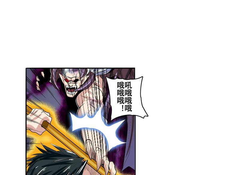 第83话 理论派79