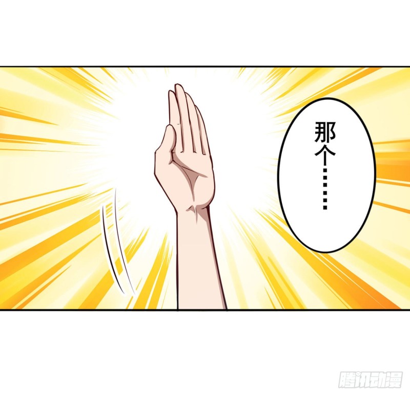 第297话 崩坏的前序9