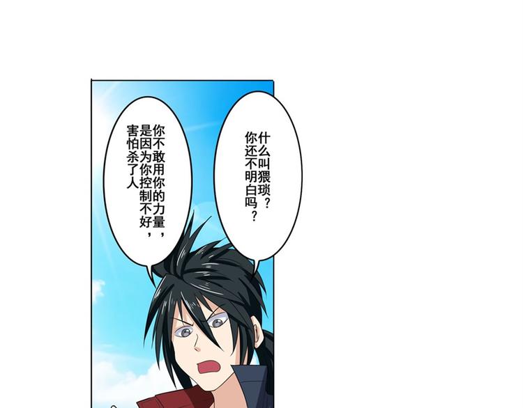 第88话 集训155