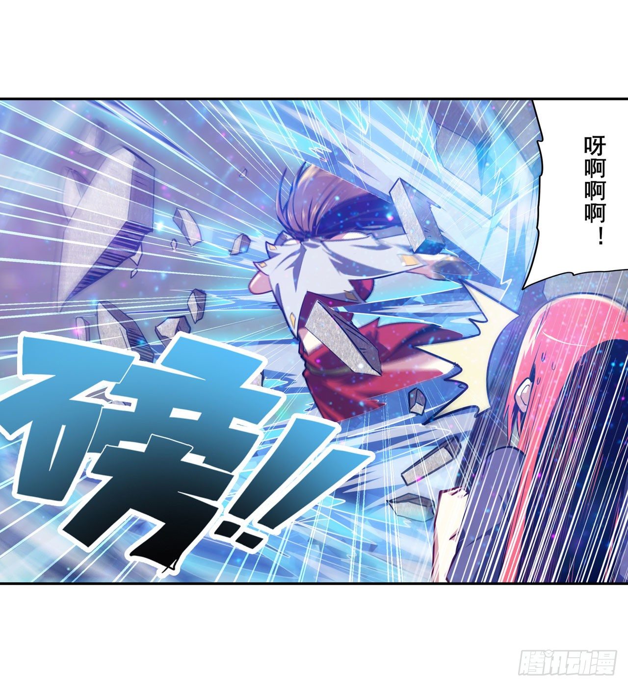 第359话 归墟现身6