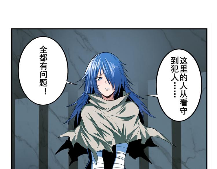 第269话 神念开啓80