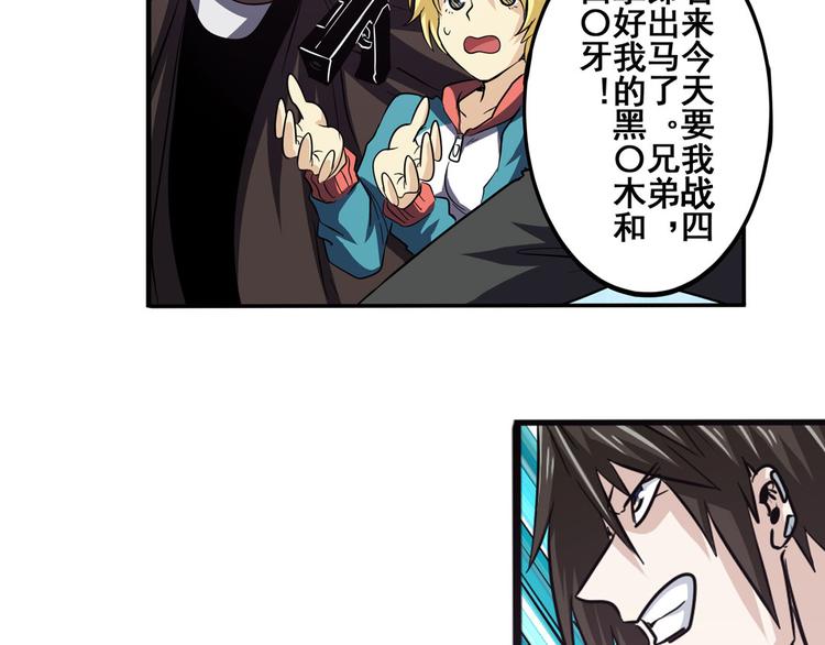 第54话75