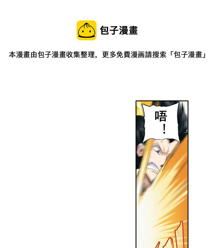 第125话13
