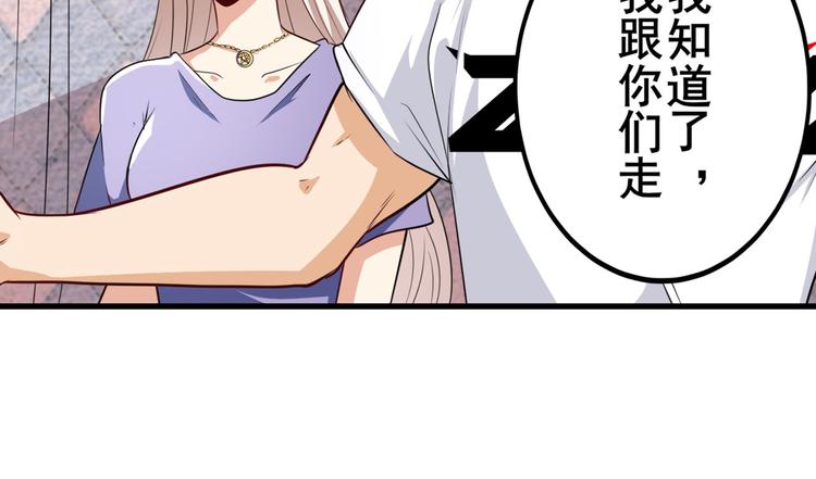 第269话 神念开啓15