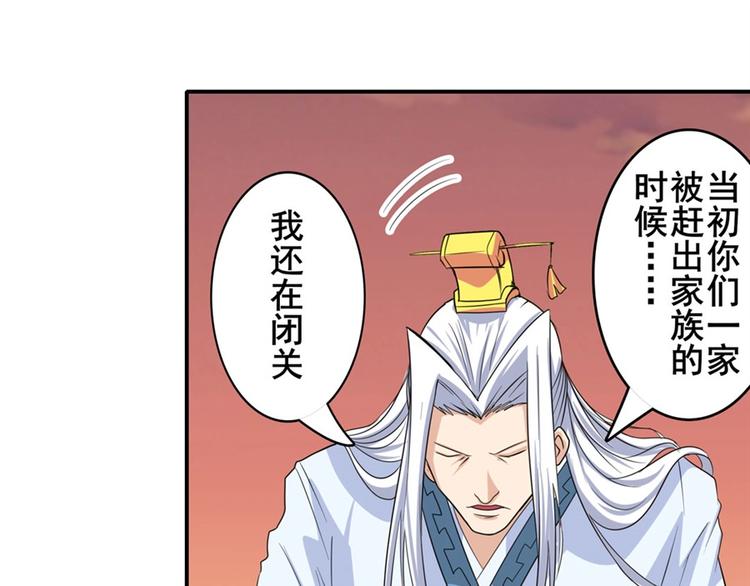 第118话90
