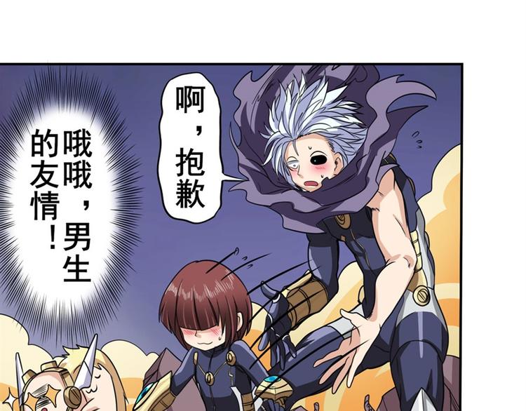 第100话 要挟81