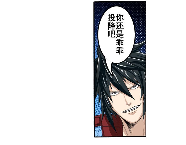 第77话 会赢吗？38