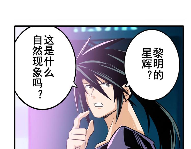第231话 告别平行世界！86