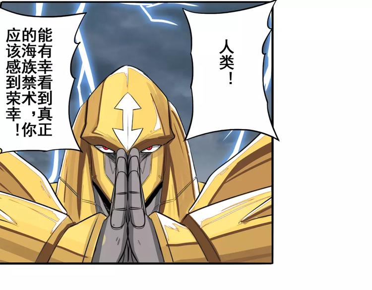第74话 谁能笑到最後？64