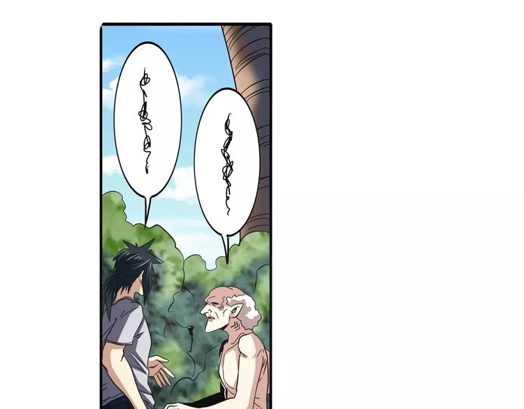 第66话 海兽猎人31