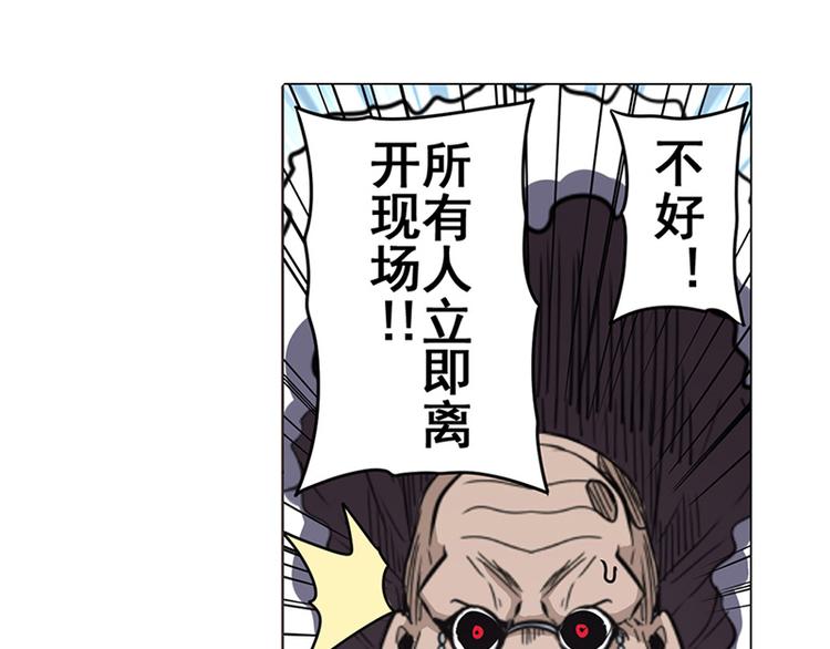 第38话61