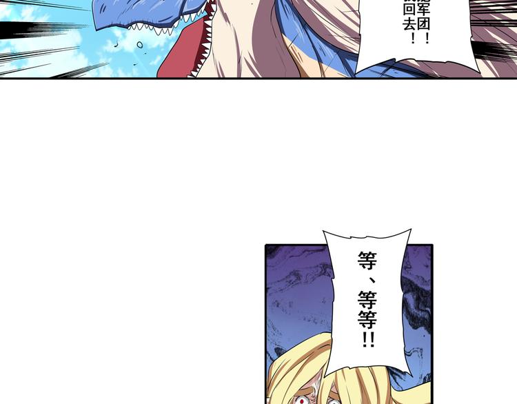 第75话 一波又起83