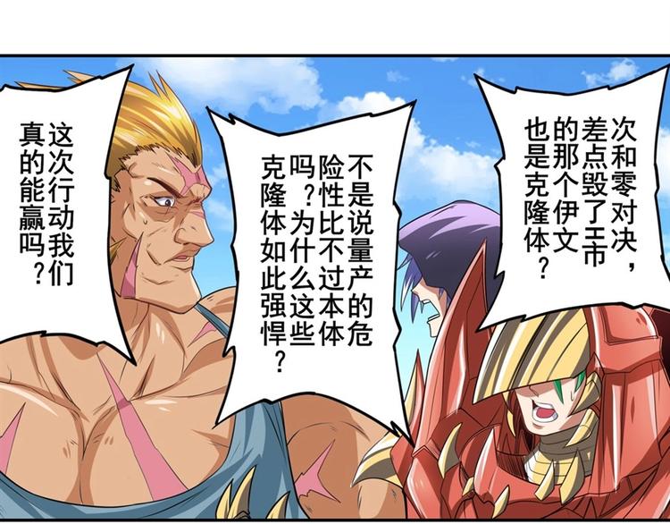第153话42