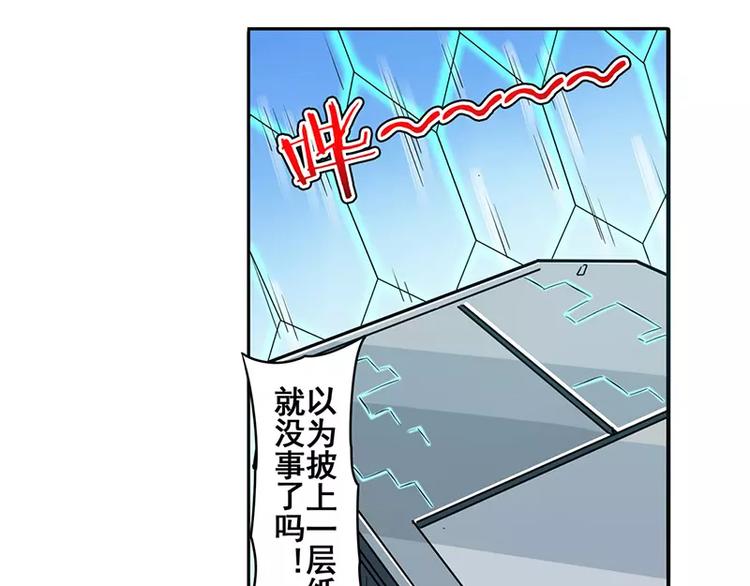第47话184