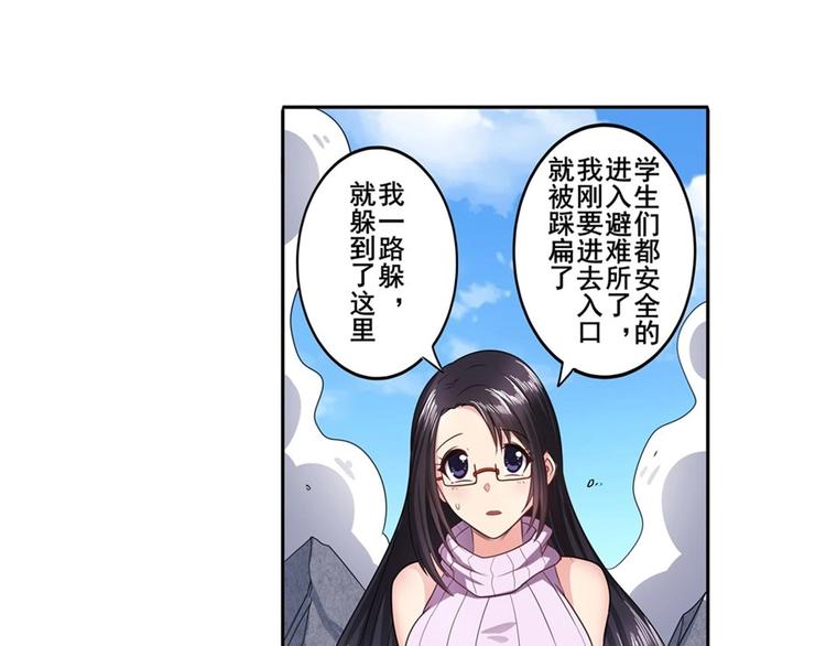 第138话30