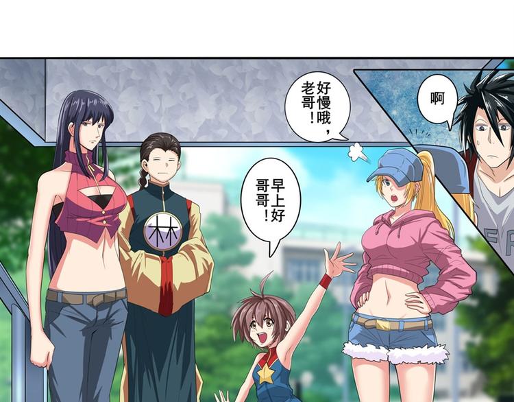 第121话109