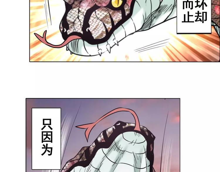 第42话15