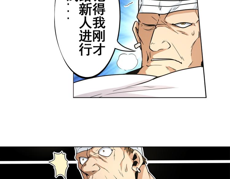 第6话6