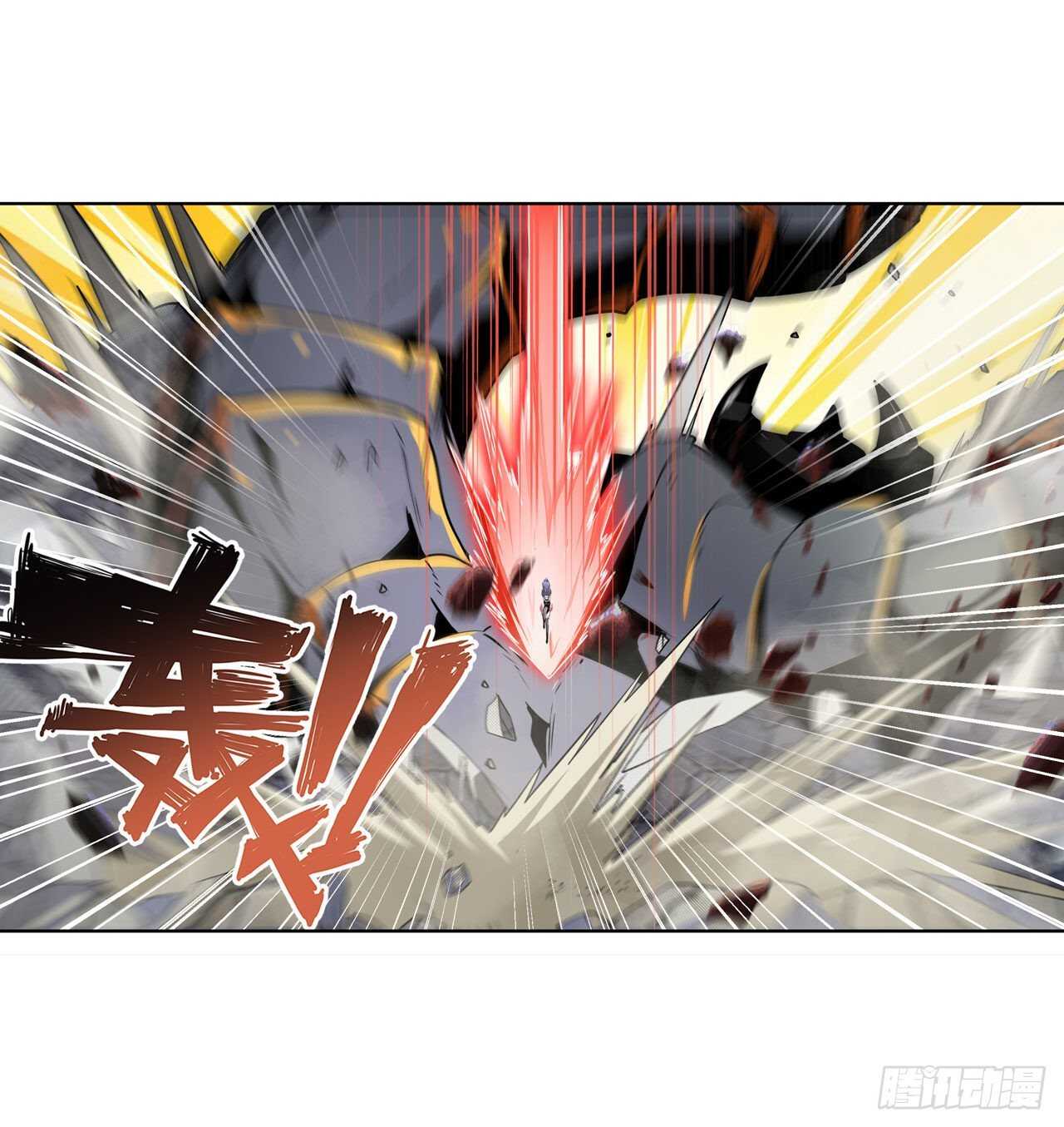 第315话 劫哥不要啊8