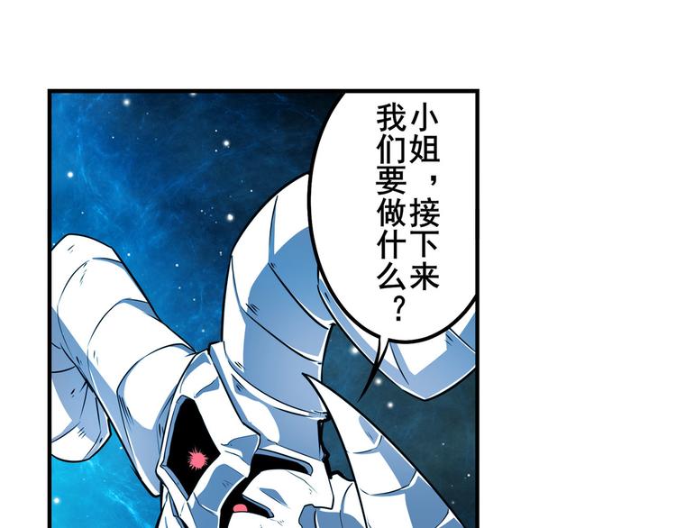 第279话 命运的降临74