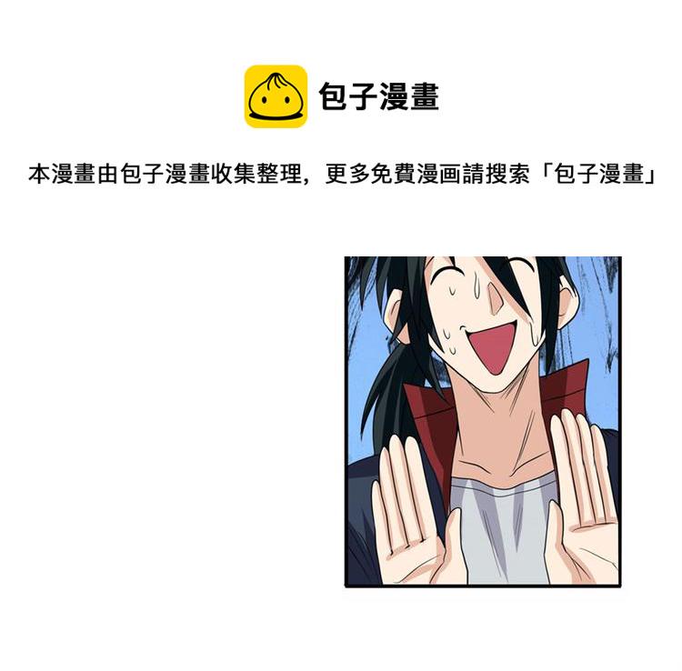 第109话 沐沐10