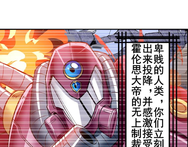 第196话110