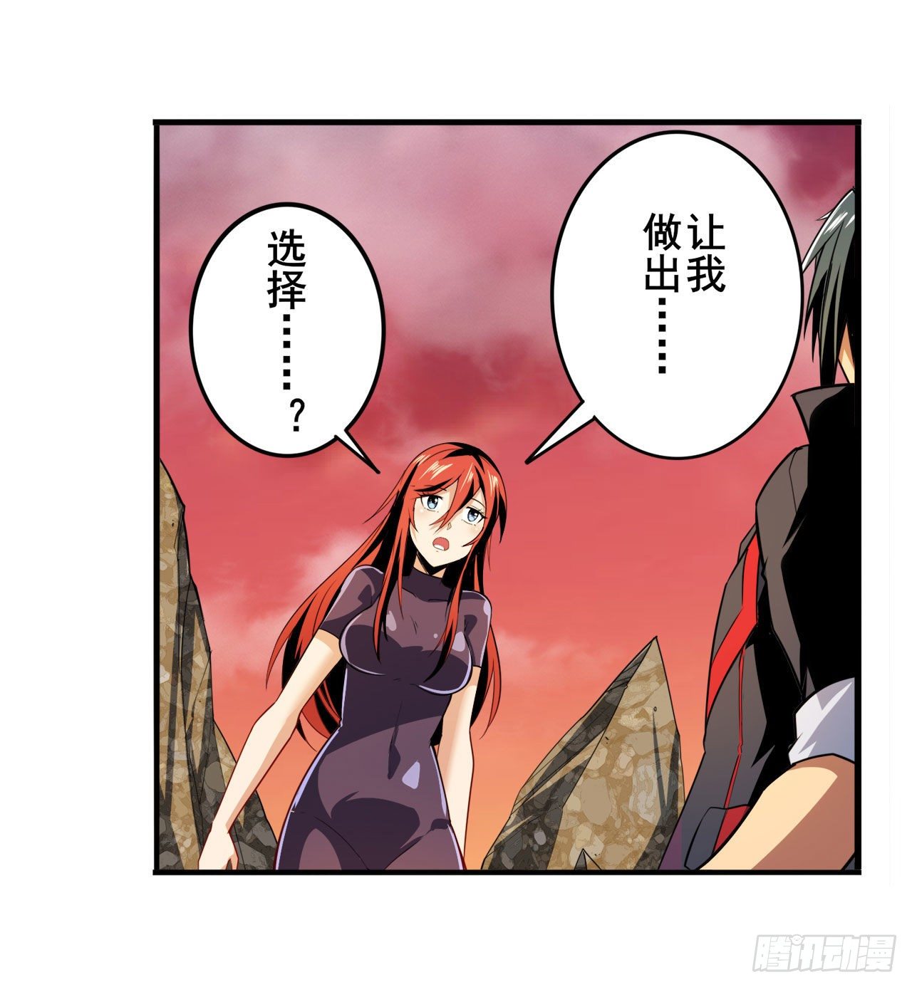 第349话 潘多拉的选择1