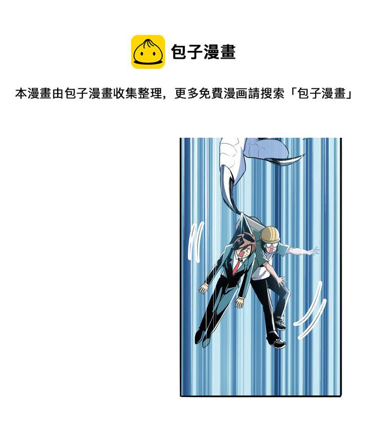 第239话 我不是工具龙45