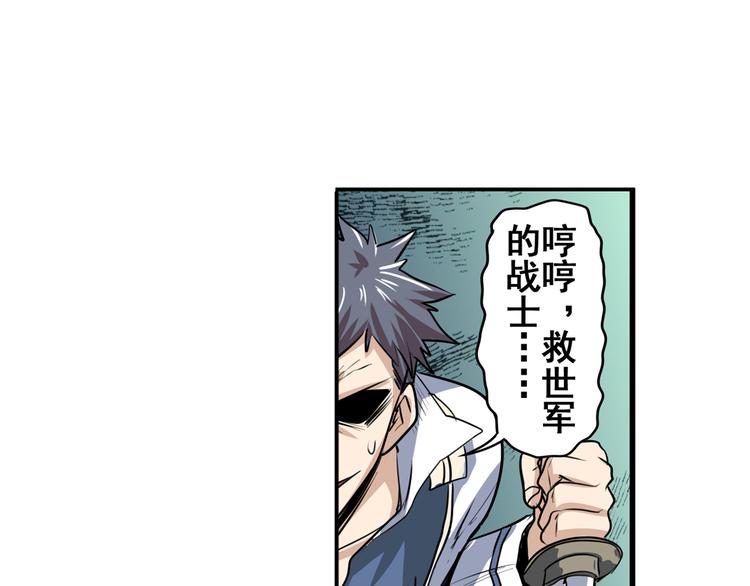 第78话 不过如此43